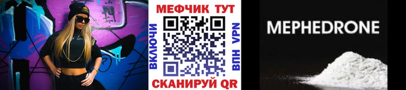 Продажа наркотиков Великий Устюг МДМА  Кокаин  А ПВП  Бошки Шишки  МЕФ  ГАШ 