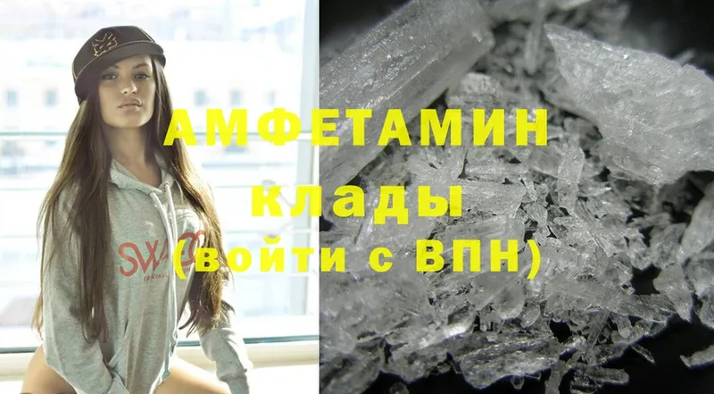 как найти   Великий Устюг  Amphetamine Premium 