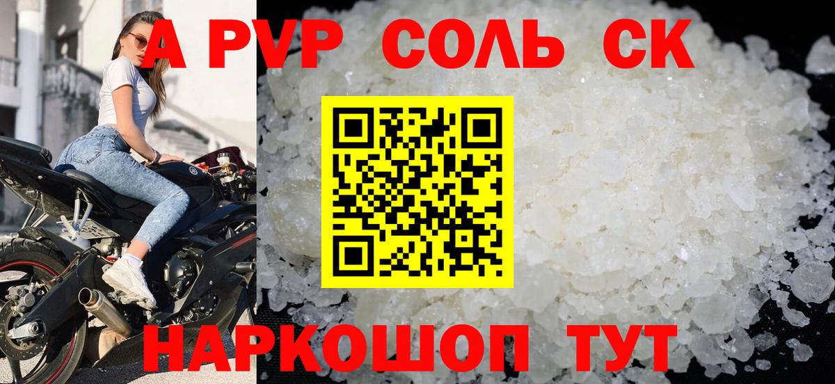 Каннабис  Меф МЯУ МЯУ кристаллы  COCAIN  Бошки Шишки  ГАШИШ  MDMA  Великий Устюг  Меф МЯУ МЯУ кристаллы  ГАШ 