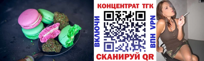 кракен онион  Великий Устюг  Canna-Cookies конопля 