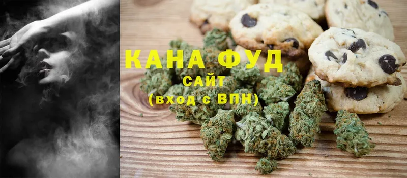 Canna-Cookies марихуана  Великий Устюг 