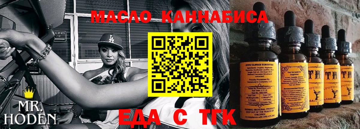 Canna-Cookies конопля Великий Устюг