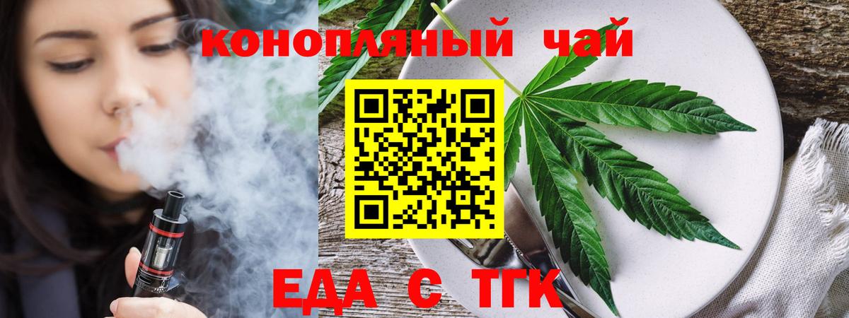 Метамфетамин  Великий Устюг  Мефедрон кристаллы  ГАШ  ТГК  МАРИХУАНА  Вход с VPN  APVP СК кристаллы 