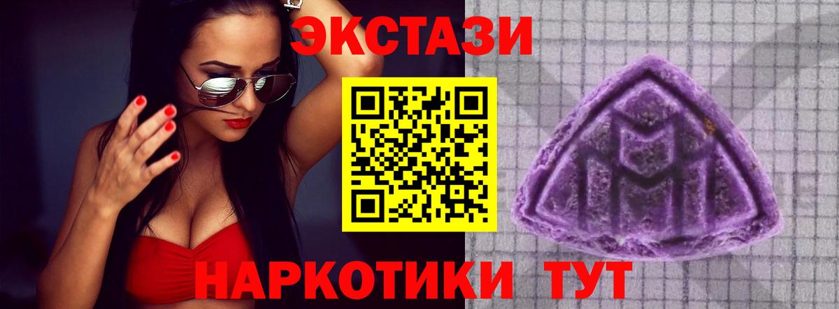 Ecstasy  Вход с VPN  Великий Устюг  Экстази Philipp Plein 
