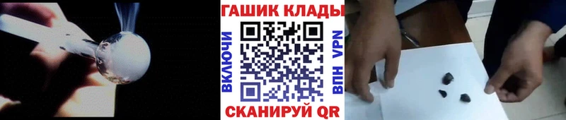 ГАШИШ Cannabis shop как зайти Великий Устюг