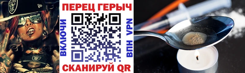 где купить наркоту  Великий Устюг  Героин VHQ 