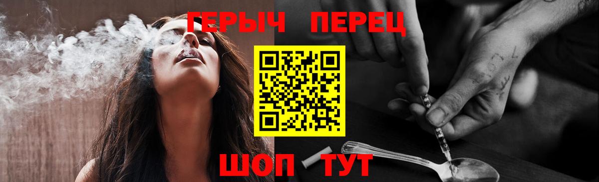 ГЕРОИН афганец  Великий Устюг 