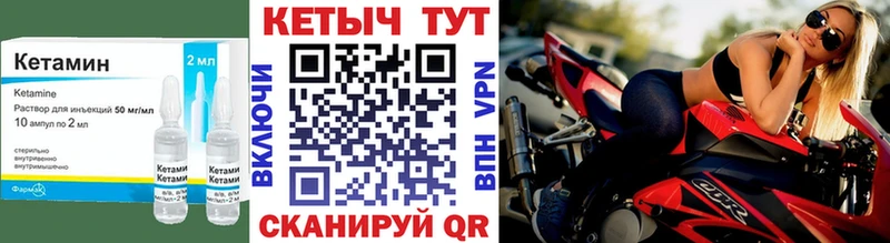 Кетамин VHQ купить наркоту Великий Устюг