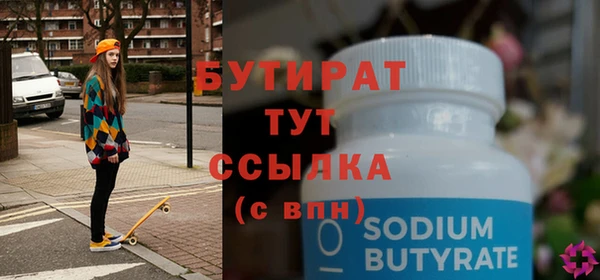 синтетический гашиш Осташков