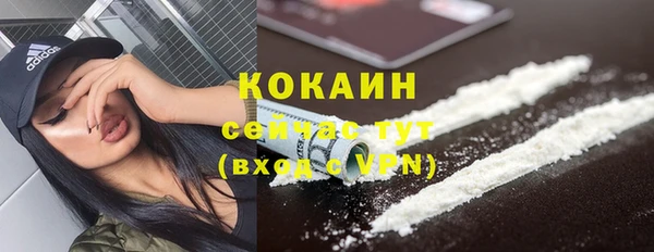 синтетический гашиш Осташков