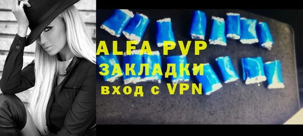 дистиллят марихуана Ветлуга