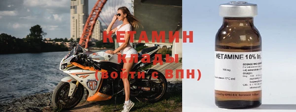 мдма Осинники