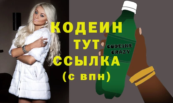 синтетический гашиш Осташков