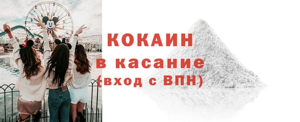 синтетический гашиш Осташков