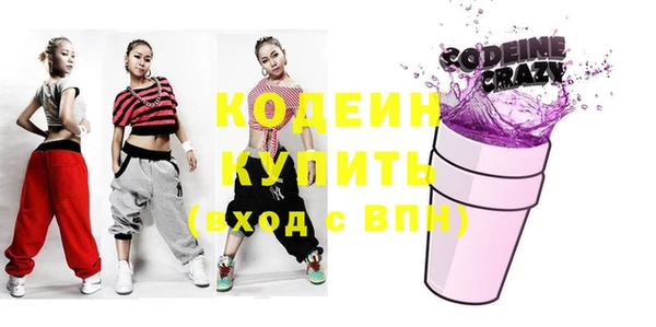 мдма Осинники