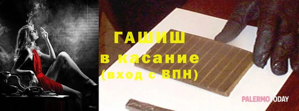 мдма Осинники