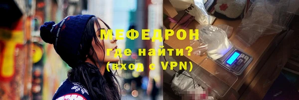 синтетический гашиш Осташков