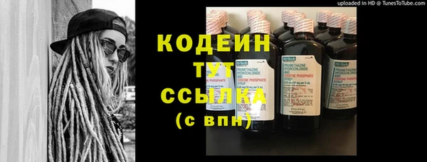 мдма Осинники