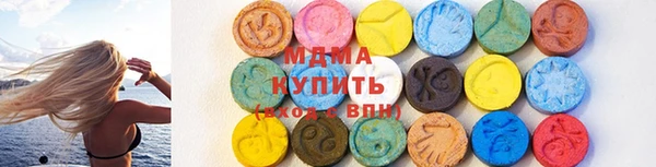 синтетический гашиш Осташков