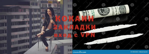мдма Осинники