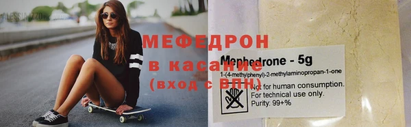 мдма Осинники