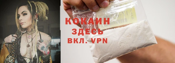 мдма Осинники