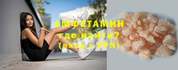 мдма Осинники