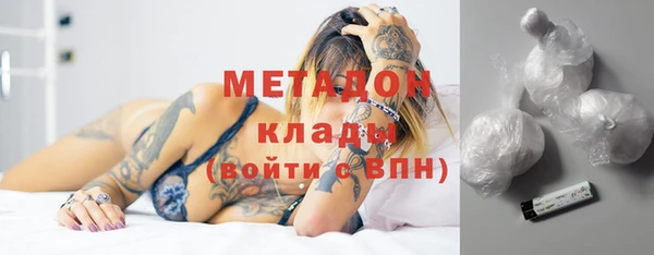 синтетический гашиш Осташков