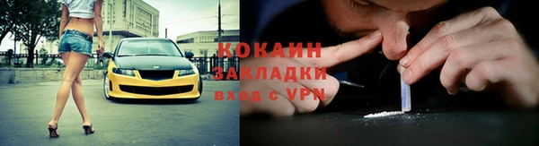 мдма Осинники