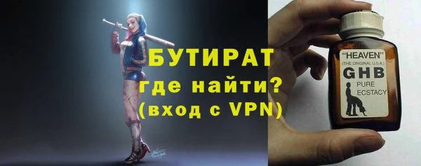 мдма Осинники