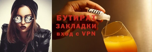 мдма Осинники