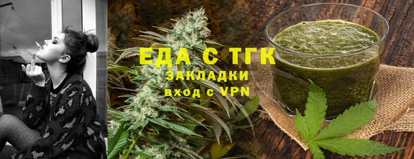 синтетический гашиш Осташков