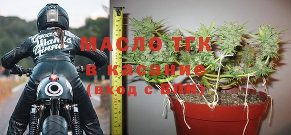 синтетический гашиш Осташков