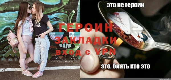 кристаллы Весьегонск