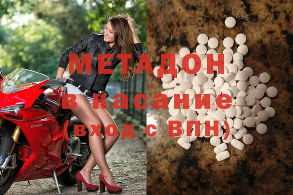 синтетический гашиш Осташков