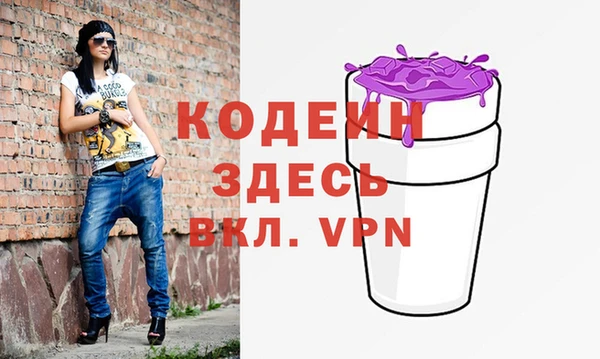 мдма Осинники
