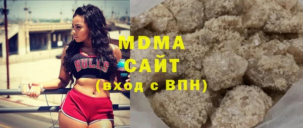 синтетический гашиш Осташков