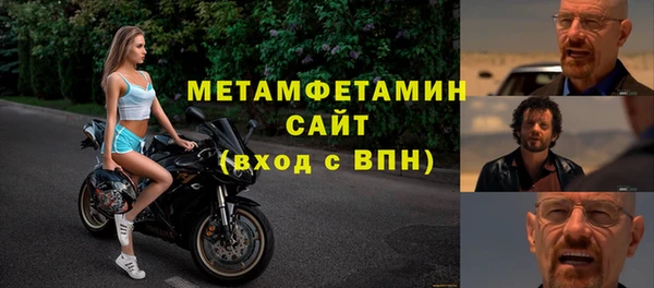 синтетический гашиш Осташков