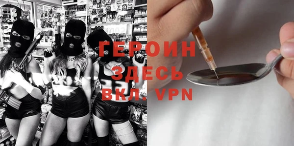 мдма Осинники