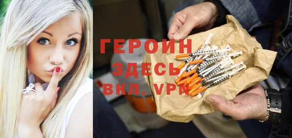 синтетический гашиш Осташков