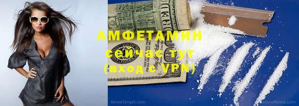 мдма Осинники