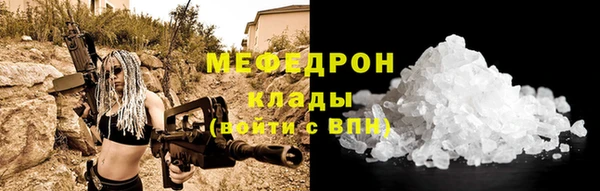 мдма Осинники