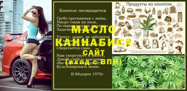 синтетический гашиш Осташков