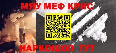 прущие крисы Азнакаево