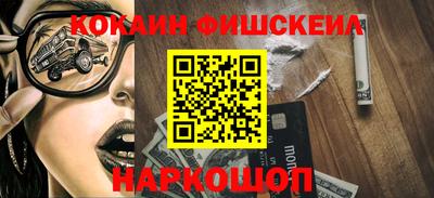 альфа пвп VHQ Балаково