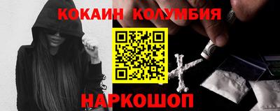 шишки Беслан