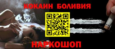 ешки Апшеронск