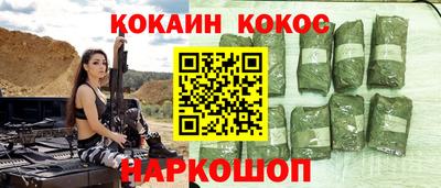 ешки Апшеронск