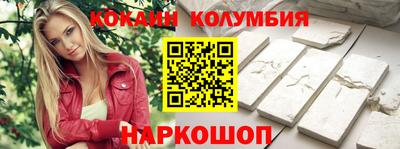 альфа пвп VHQ Балаково