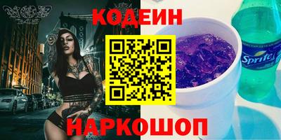 первитин Апрелевка